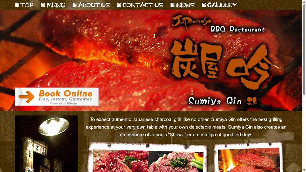 Sumiya Gin’s actual homepage, with its orange charcoal-grill logo and restaurant interior.
